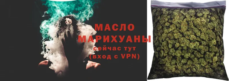 ТГК THC oil  Ленинск 